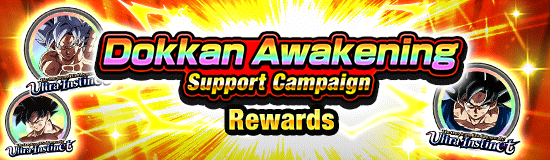 Banner for Dokkan Awakening 
Support Campaign!