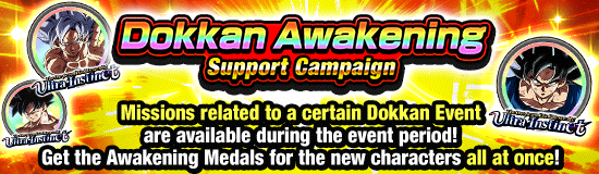 Dokkan Awakening 
Support Campaign!