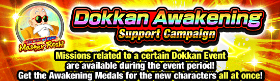 Banner for Heart-Pounding! 
Bright and Joyful Life Campaign!