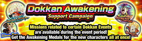 Dokkan Awakening Support Campaign!