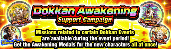 Dokkan Awakening Support Campaign!