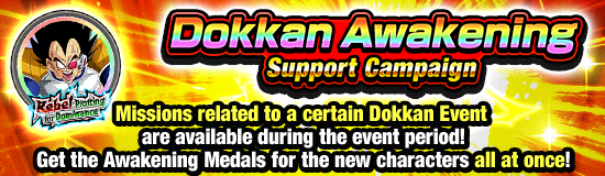 Banner for Fruitful Season! 
Autumn Harvest Campaign!