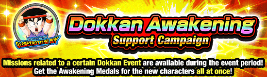 Banner for Full Power! Saiyan Day Campaign!