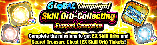 Banner for Global Dokkan Campaign 2025!
