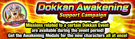 Banner for Endless Evolution! 
Autumn Harvest Campaign!