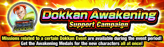 Banner for Blast Away the Cold!
Wintertime Campaign!