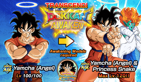 Banner for Peril Looms! 
The Mysterious Snake Way!