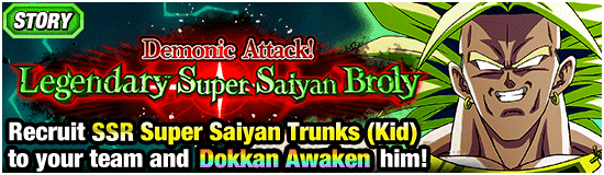 New Stages of Story Event 
Coming Soon!