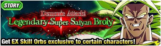 Banner for Off to Adventure! 
Heart-Pounding Campaign!