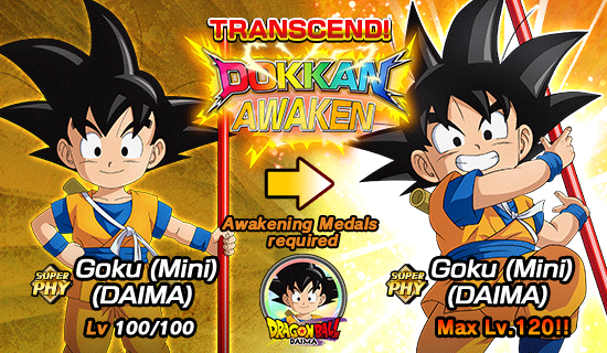 Banner for Dragon Ball DAIMA!