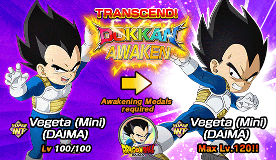 Banner for Dragon Ball DAIMA!