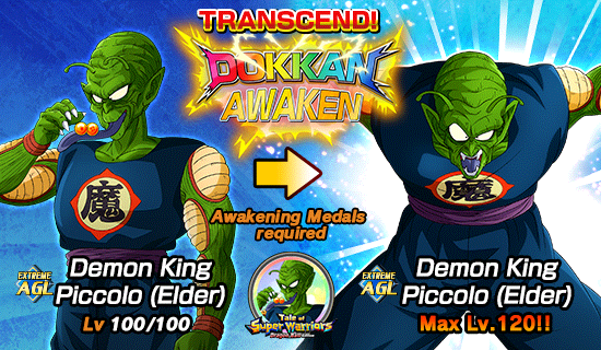 Banner for Tale of Super Warriors 
[Dragon Ball Edition]!