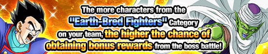 Banner for Tale of Super Warriors 
[Dragon Ball Z Edition]!