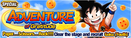Banner for Break the Limits! Dokkan Campaign!