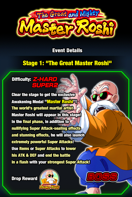 Banner for The Great and Mighty Master Roshi!