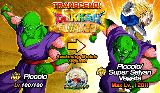 Banner for Miraculous Strike! 
Super Power of Burning Spirit!