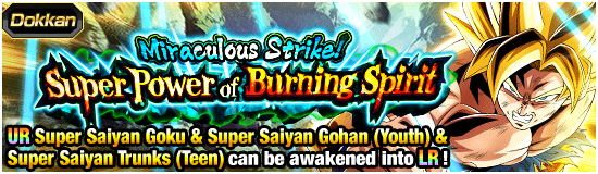 Banner for Miraculous Strike! 
Super Power of Burning Spirit!