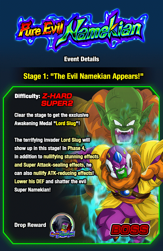 Banner for Pure Evil Namekian!