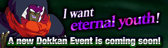 A New Dokkan Event Is Coming Soon!