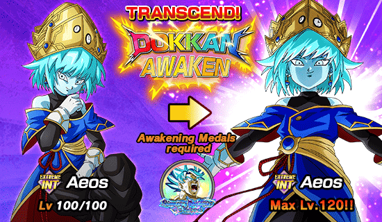 Banner for Super Dragon Ball Heroes 
Crossover Summon!