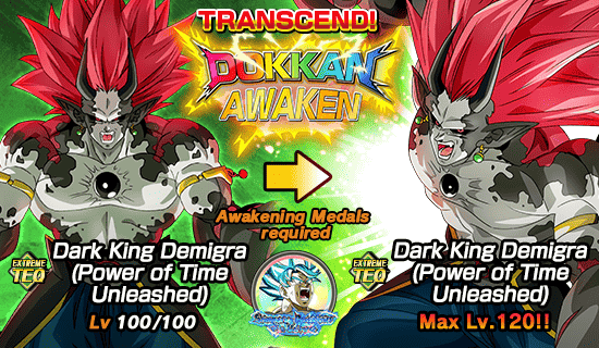 Banner for Super Dragon Ball Heroes 
Crossover Summon!