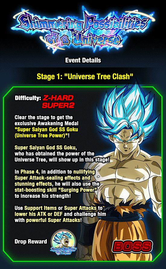 Banner for Shimmering Possibilities
of a Universe!