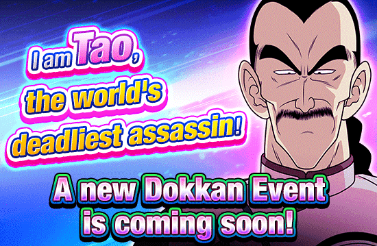 Banner for A New Dokkan Event Is Coming Soon!