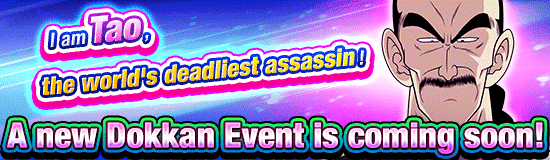A New Dokkan Event Is Coming Soon!