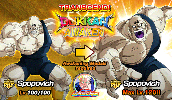 Banner for Dokkan Festival Is Now On!