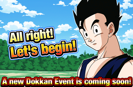 Banner for A New Dokkan Event Is Coming Soon!