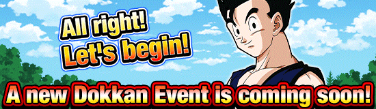 A New Dokkan Event Is Coming Soon!