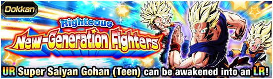 Banner for Global Dokkan Campaign 2025!