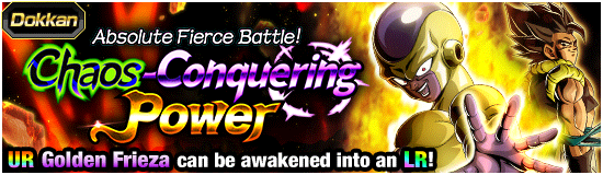 Banner for Feelin' the Heat! 
Transcendent Dokkan Campaign!