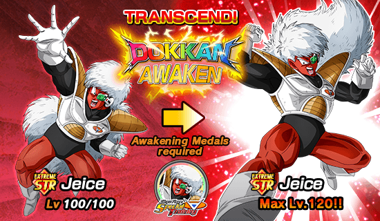 Banner for Ginyu Force Special Training!