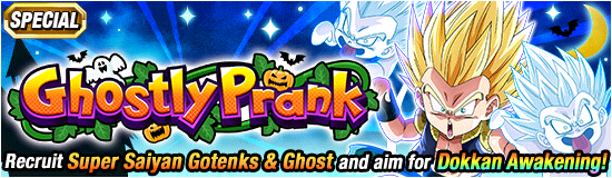 Banner for Thrilling Otherworld! 
Dokkan Campaign!