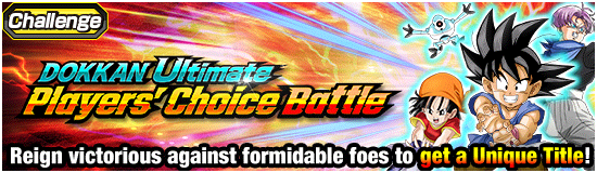 Banner for Global Dokkan Campaign 2025!