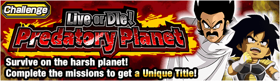Banner for Feelin' the Heat! 
Transcendent Dokkan Campaign!