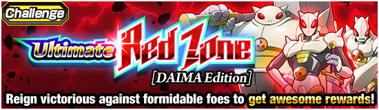 Ultimate Red Zone 
[DAIMA Edition]!