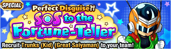 Banner for Thrilling Otherworld! 
Dokkan Campaign!