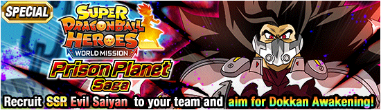 Banner for Super Dragon Ball Heroes
Crossover Special Campaign!