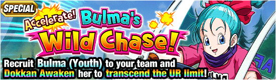 Banner for In the Spring Breeze! Cherry 
Blossoms Dokkan Campaign!