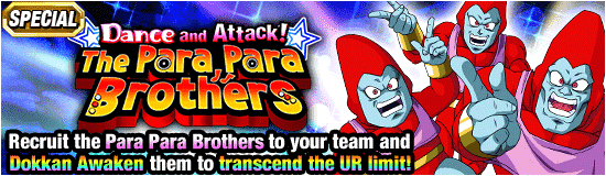 Banner for In the Spring Breeze! Cherry 
Blossoms Dokkan Campaign!