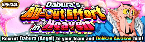 Banner for Thrilling Otherworld! 
Dokkan Campaign!