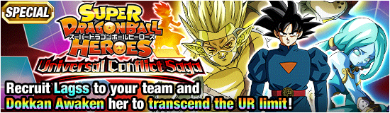 Banner for Super Dragon Ball Heroes
Crossover Special Campaign!