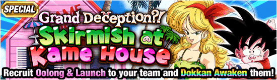 Banner for Thrilling Otherworld! 
Dokkan Campaign!