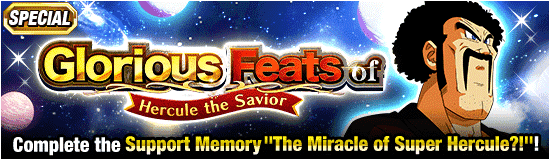 Glorious Feats of Hercule the Savior!