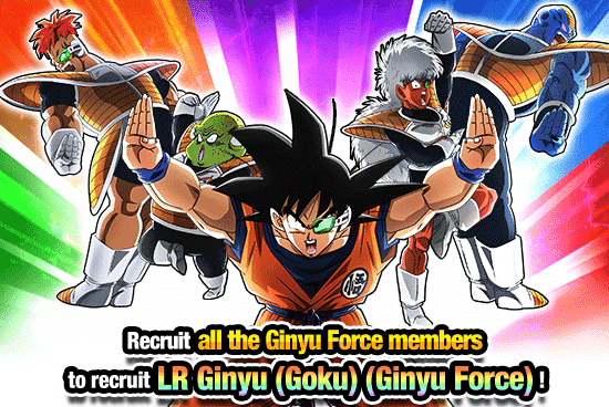 Banner for Ginyu Force Special Training!