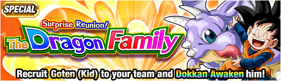 Banner for Thrilling Otherworld! 
Dokkan Campaign!