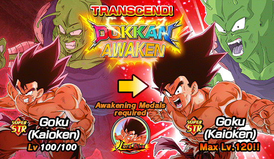 Banner for [DB Story] Lord Slug!