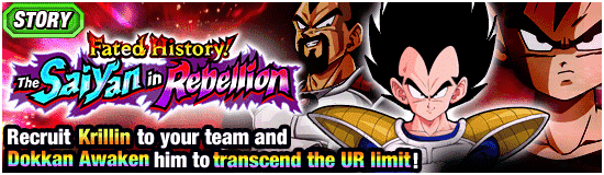 Banner for Fruitful Season! 
Autumn Harvest Campaign!